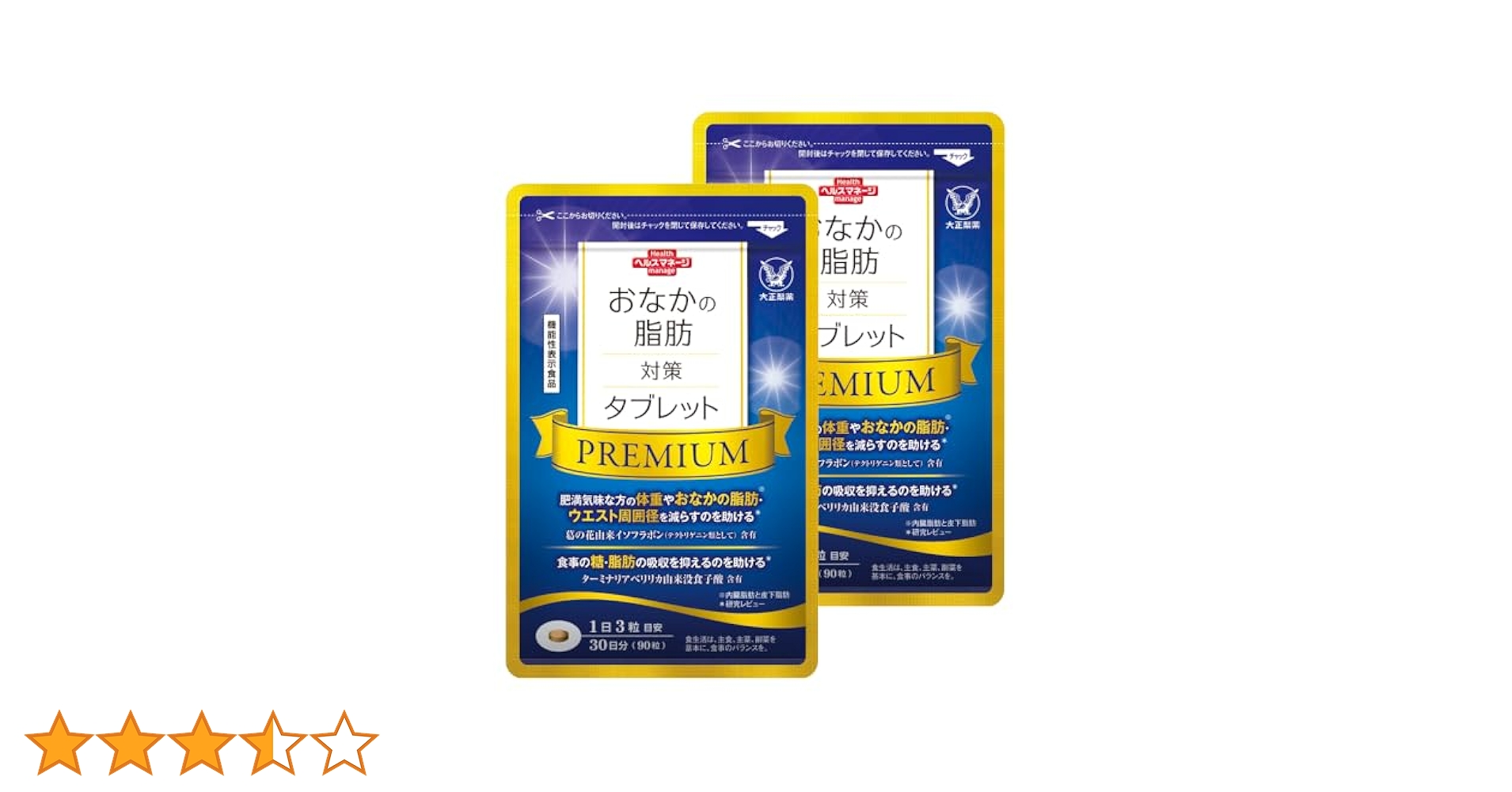 Amazon | 大正製薬 【機能性表示食品】 おなかの脂肪対策